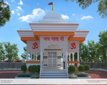 Mandir